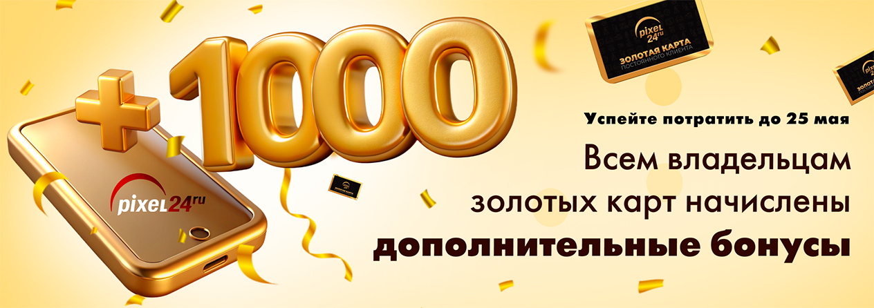 ActionBanner