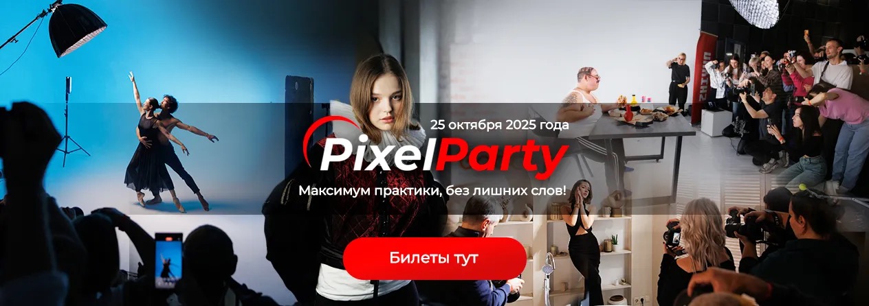 ActionBanner