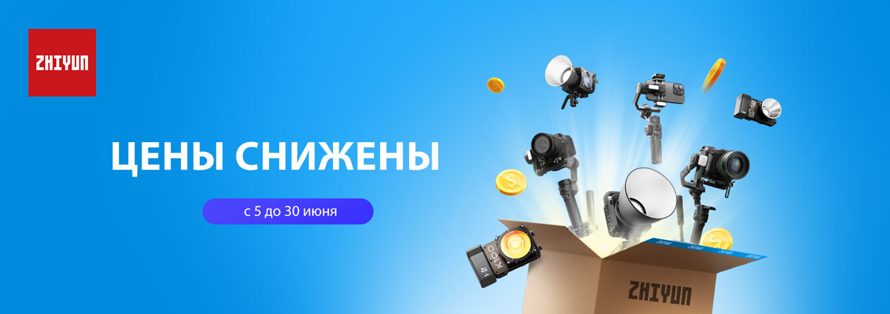 ActionBanner