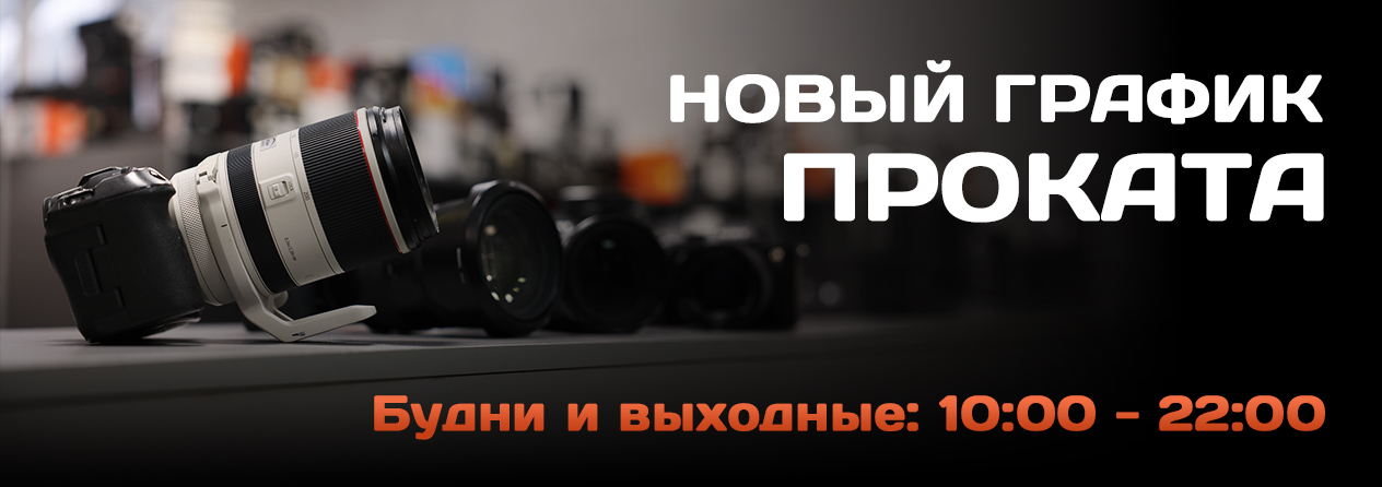 ActionBanner
