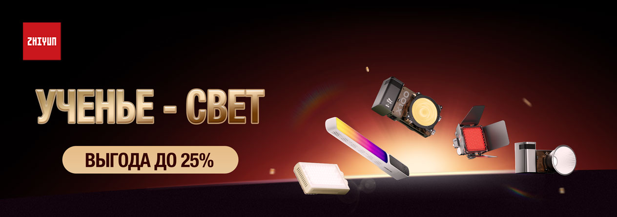 ActionBanner