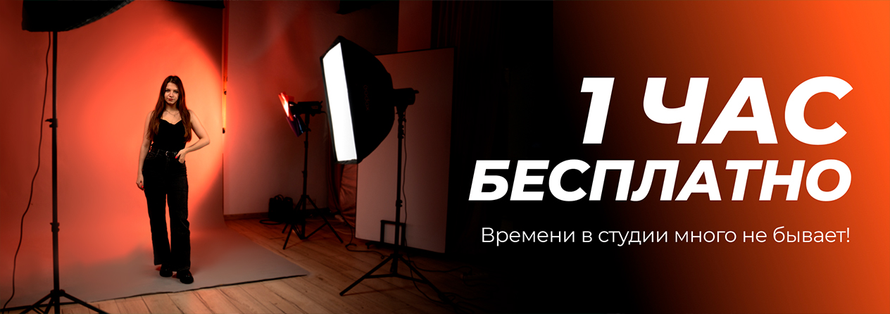 ActionBanner