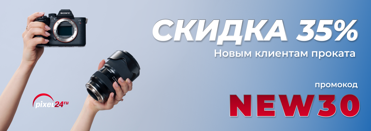 ActionBanner
