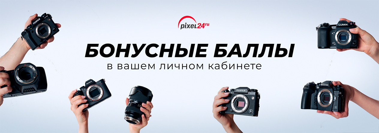 ActionBanner