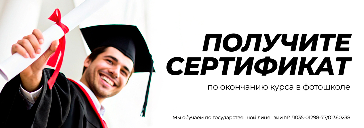 ActionBanner