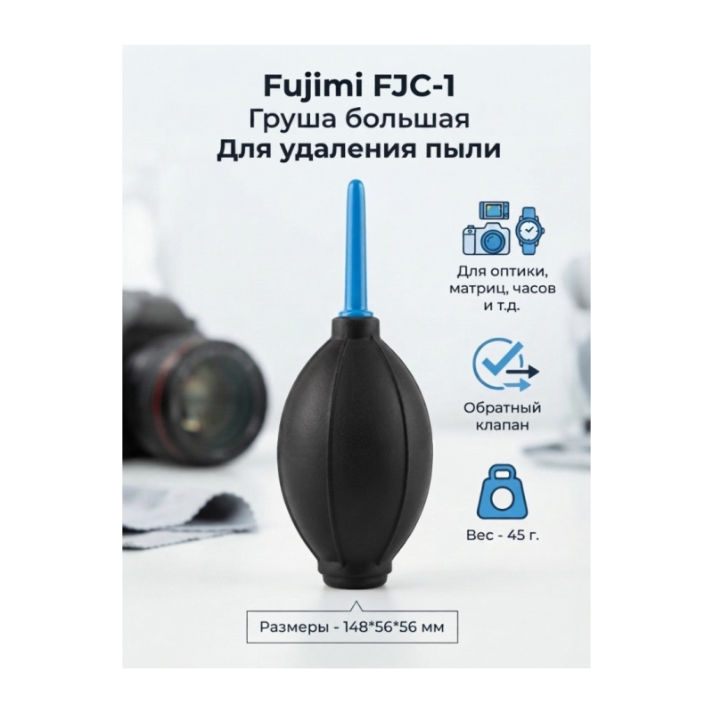 Универсальная груша Fujimi FJС-1