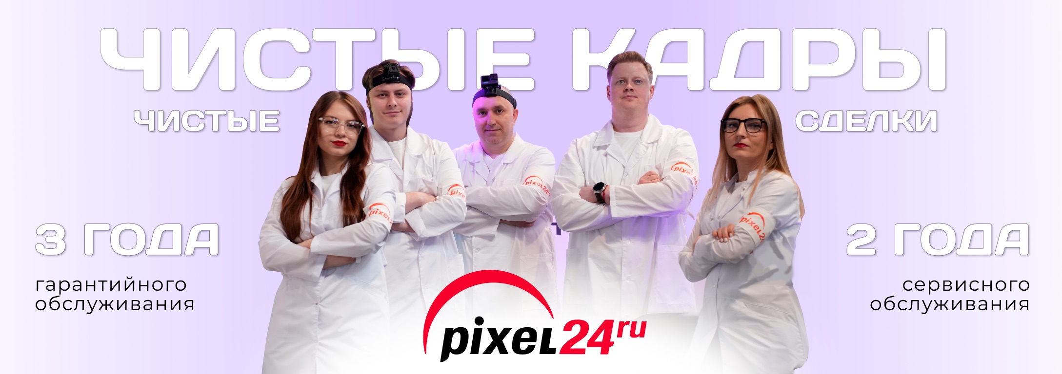 ActionBanner