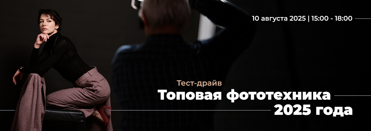 ActionBanner