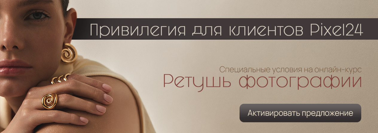 ActionBanner