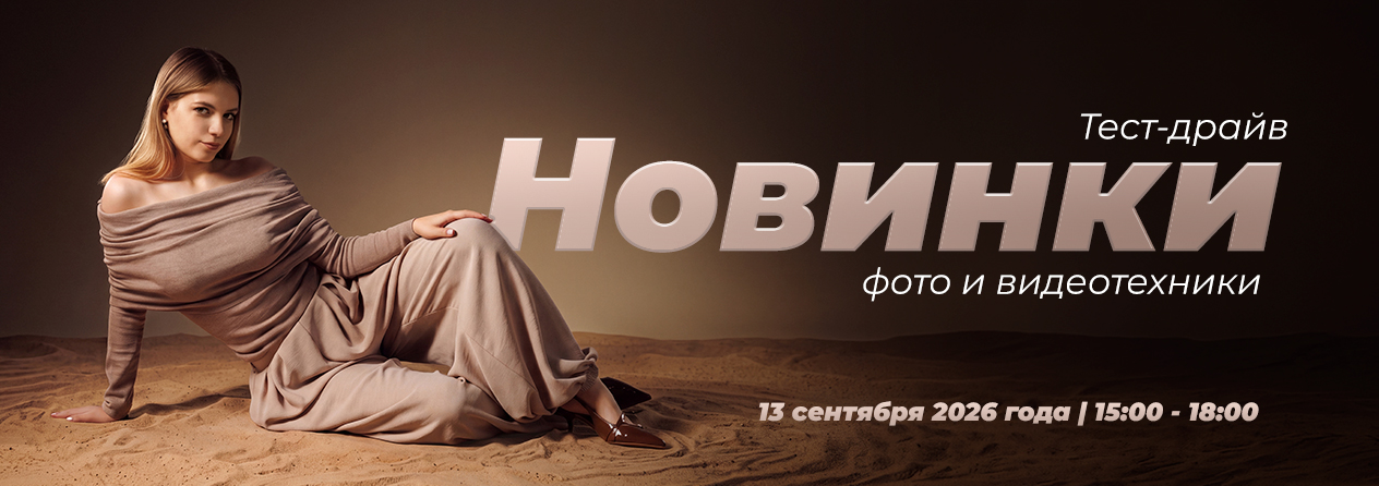 ActionBanner