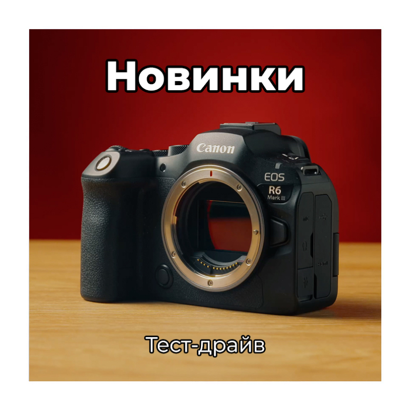 Тест-драйв техники 23 февраля 2026 