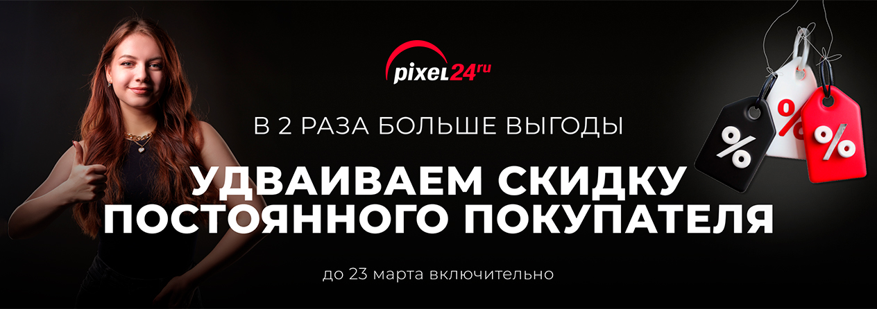 ActionBanner