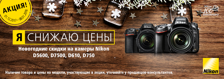 PixeL24.ru: фотомагазин профессиональной фототехники в Москве, продажа ...