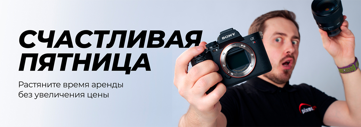 ActionBanner
