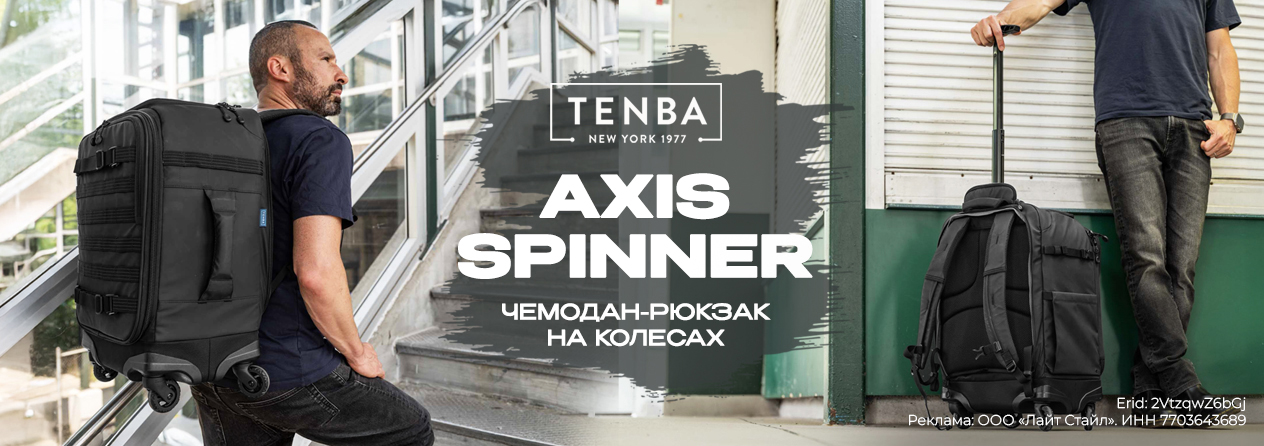 ActionBanner