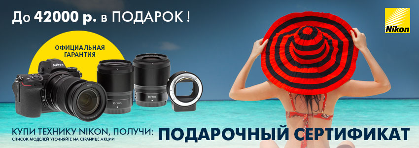 PixeL24.ru: фотомагазин профессиональной фототехники в Москве, продажа ...