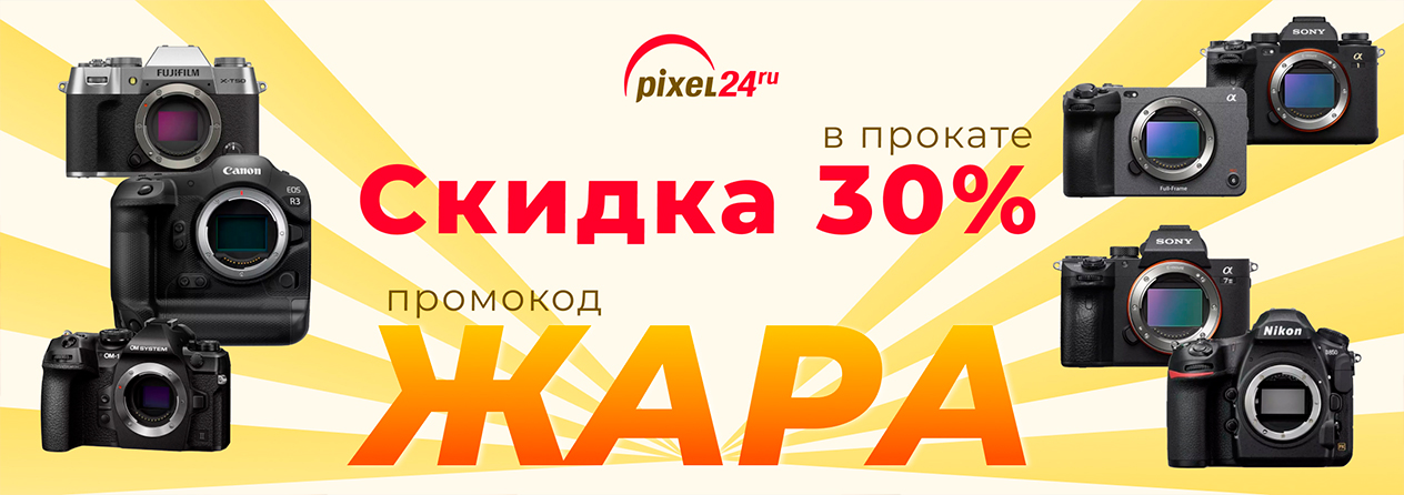 ActionBanner
