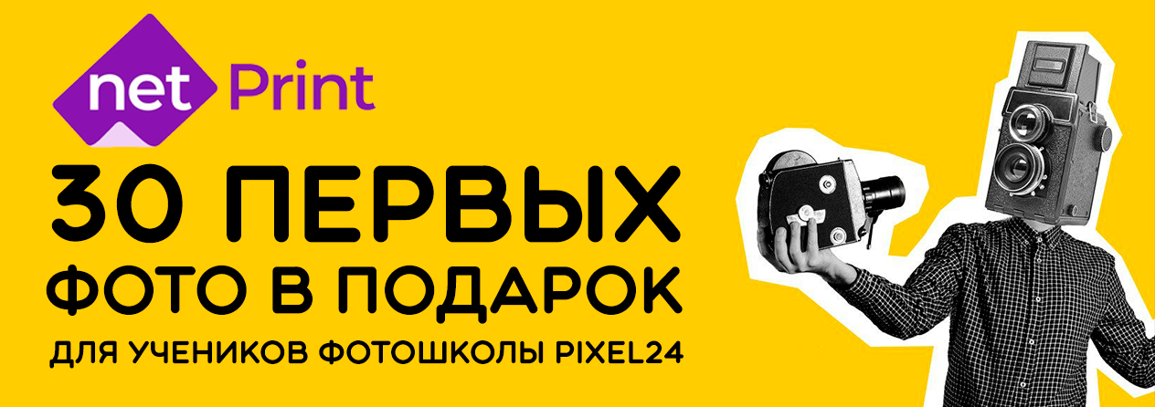 pixel24.ru